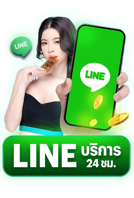 หวยสุขใจ